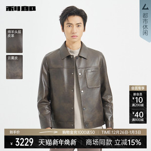 2025秋季 利郎官方绵羊皮真皮皮衣男士 外套25QZP3011Y 商场同款