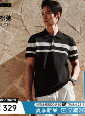 利郎官方 polo衫男士2026夏商务翻领条纹弹力短袖针织T恤男装上衣
