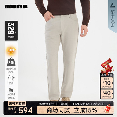 利郎官方商场同款25DXK30201