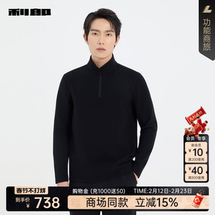 【商场同款】利郎官方卫衣男士25冬季纯色长袖25DTX9041/2/3/4/5Y