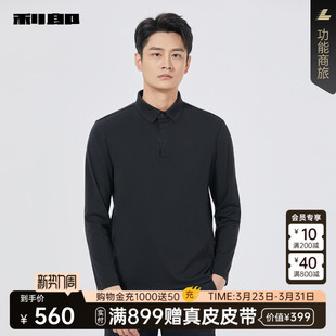 男士 春秋款 休闲T恤25QTX6041 利郎官方Polo衫 商场同款