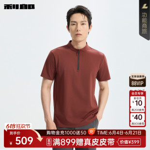 【商场同款】利郎官方 Polo衫男士2026夏季拉链领短袖26XTX6851Y