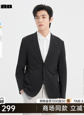 【商场同款】利郎 防晒服男夏轻薄西服男装外套25XKF331SA/2A