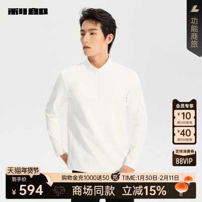 利郎官方商场专柜同款长袖卫衣