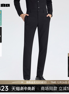 【商场同款】利郎官方 商务休闲裤男士25秋季微弹裤子25QXK90201