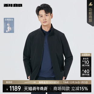 外套男25QFY6011 2025秋季 利郎官方桑蚕丝夹克男士 商场同款