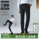 男士 2026春秋款 裤 四面弹力 子 男装 利郎官方商务休闲裤 男裤 西裤