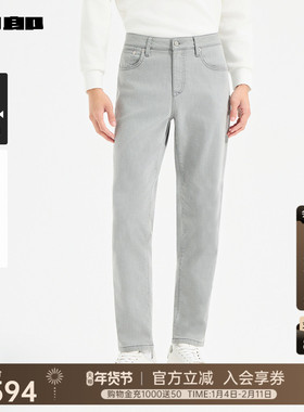 【商场同款】利郎官方牛仔裤男士2025冬季含莱赛尔长裤25DNZ32801