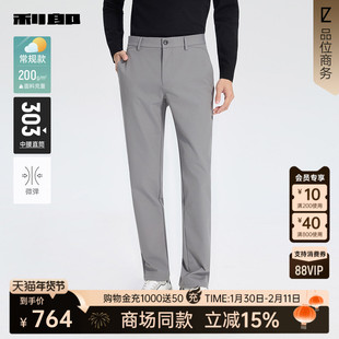 【商场同款】利郎官方纯色休闲裤男2025秋商务直筒裤子25QXK90703