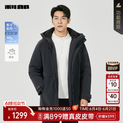 利郎官方商场同款25DRF6651Y