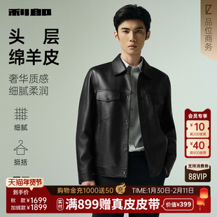 【绵羊皮】利郎官方真皮皮衣男士2025秋冬商务翻领皮夹克外套男装