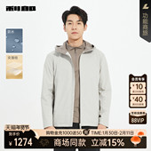 商场同款 利郎官方防水风衣男2025秋夹薄棉休闲外套25QFY6031Y