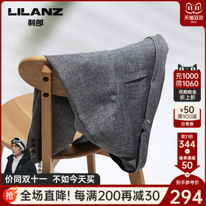 【薄款外套】利郎官方休闲西装男士单西商务修身春秋西服