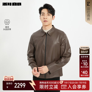 【绵羊皮】利郎官方 真皮皮衣男士翻领秋季新款修身短款男装外套