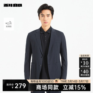 【商场同款】利郎官方休闲西服男夏轻薄空调服外套25XKF131SA