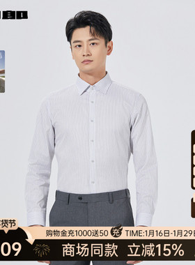 【商场同款】利郎官方绵羊毛长袖衬衫男士2025秋季衬衣25QZC1321Y