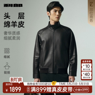绵羊皮 黑色短款 利郎官方真皮皮衣男士 新款 外套男装 春秋款