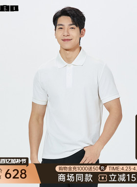 【商场同款】利郎耐洗Polo衫男2026夏季商务男装T恤26XTX3012Y/1Y