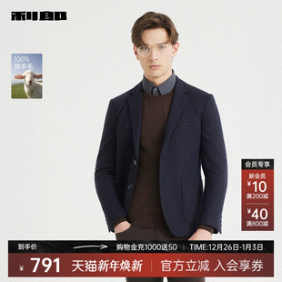休闲西服男士 2025秋季 新款 单西男装 利郎官方 修身 外套 绵羊毛