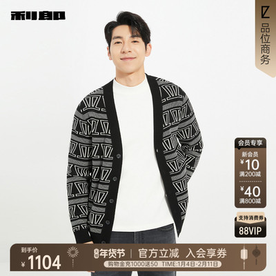 利郎商场同款提花毛衣25QMS9071S