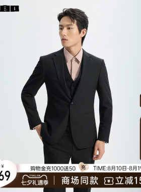 利郎官方商场同款含马甲西服套装