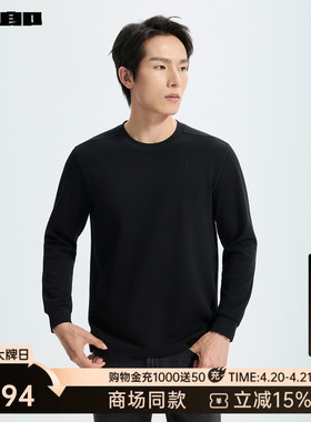 【商场同款】利郎官方卫衣男士2026春季圆领男装上衣26CTX9001Y/2