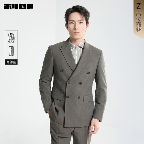 利郎官方商场同款双排扣西服套装