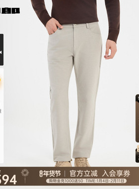 【商场同款】利郎莫代尔休闲裤男2025冬季男装修身裤子25DXK30201