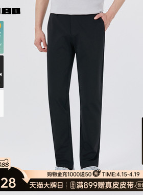 【商场同款】利郎官方休闲裤男士春秋款商务男装裤子25QXK10201