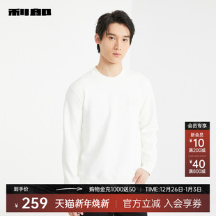 圆领2024冬印花上衣24DTX6011Y 卫衣男士 利郎官方男装 旗舰店