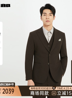 【商场同款】利郎官方 西服套装男士春秋款三件套西25QXF291SA