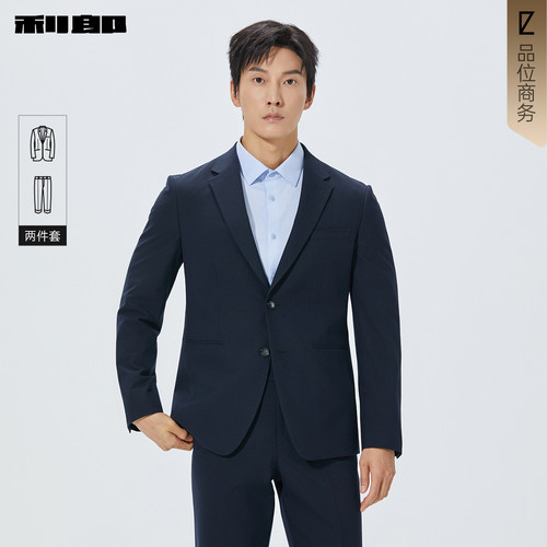 利郎官方商场同款商务西服套装
