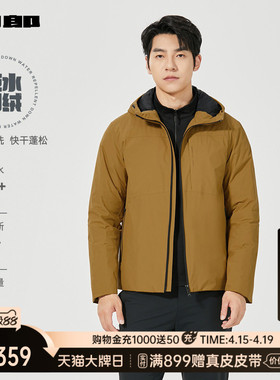 【商场同款】利郎官方拒水羽绒服男冬季外套25DBR6002Y/1/3/4