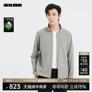 男装 利郎官方三防夹克男2025春季 风衣外套25CFY6011Y 商场同款
