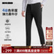 科技黑 25春夏新款 四面弹力 利郎官方不易褪色牛仔裤 男修身 裤 子