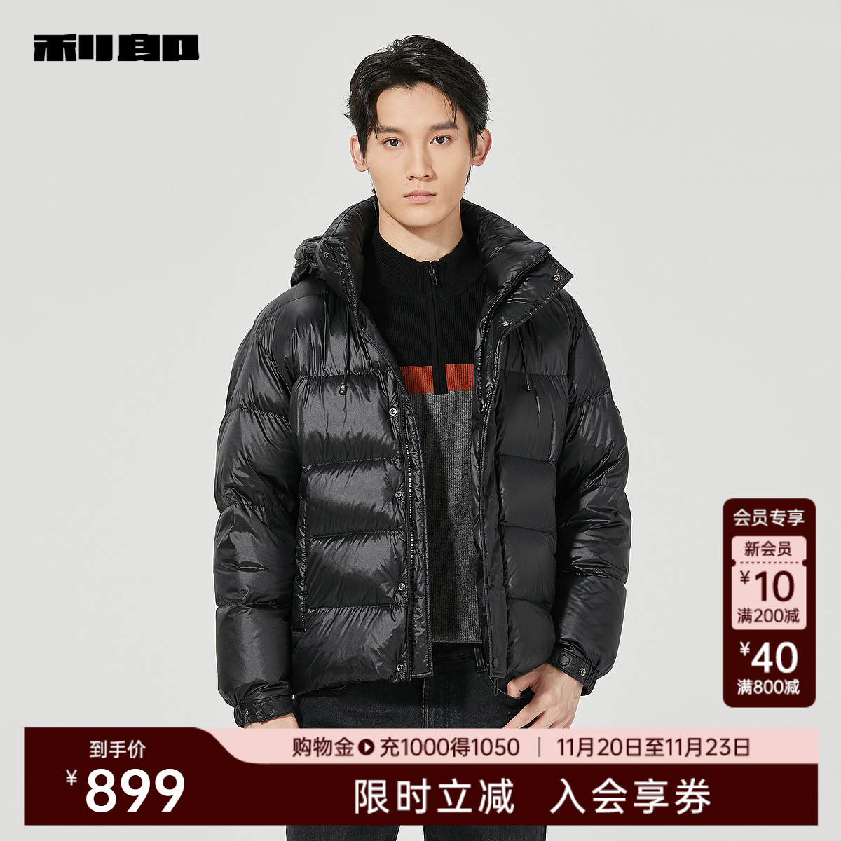 利郎商场同款羽绒服24DRF0111A