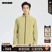 商场同款 利郎官方 立领休闲夹克男士 2025秋季 外套25QFY9051S