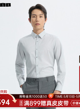 【商场同款】利郎抗菌衬衫男2026春季商务男装衬衣26CZC1113Y/1/2