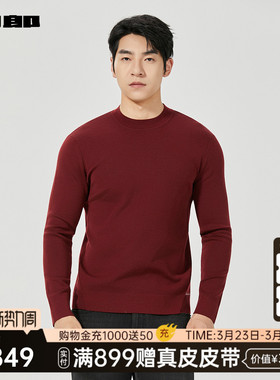 【商场同款】利郎新年正红色毛衫男冬季保暖毛衣25DMS3027S