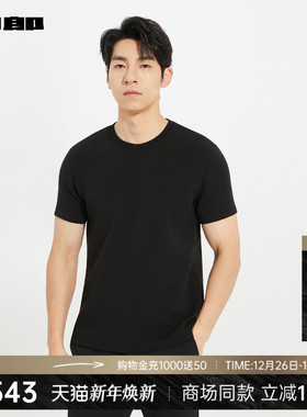 【商场同款】利郎官方纯色圆领T恤男士2025秋季上衣25QTX9131/2Y