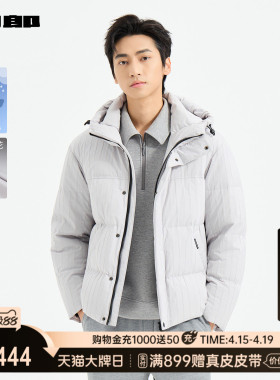 【商场同款】利郎连帽羽绒服男士冬季男装厚款外套25DRF3101A