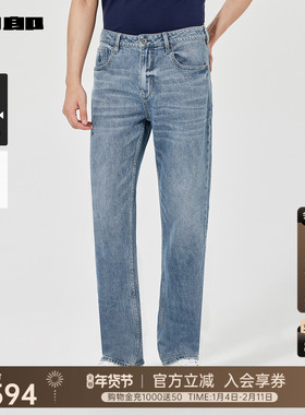 【商场同款】利郎官方 直筒牛仔裤男士2025夏季裤子男25XNZ32701