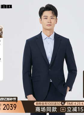 【商场同款】利郎官方绵羊毛西服套装男春秋款商务外套25QXF282SA