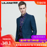 Lilanz/利郎男装西服单衣男士春秋羊毛单西外套商务休闲6QZD171SA