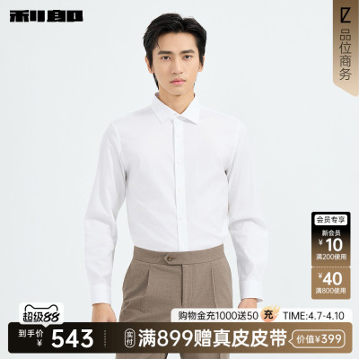 利郎商场同款男装衬衫26CZC1031Y