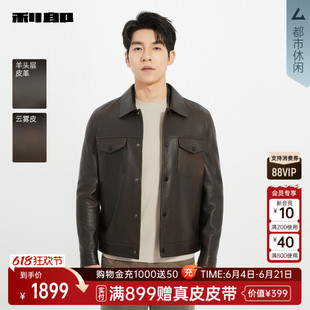 时尚 春秋款 外套25QZP3091Y 真皮皮衣男士 利郎官方