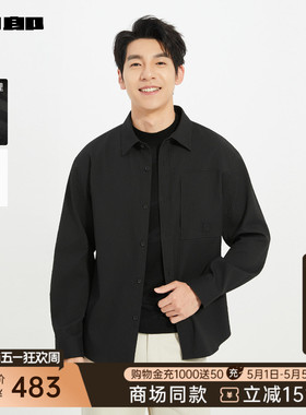 【商场同款】利郎官方提花长袖衬衫男士春秋款衬衣25QXC3041/2Y