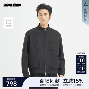 男春秋款 商场同款 利郎官方卫衣开衫 T恤25QTX3101K 休闲男装