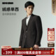 绒感单西 新款 利郎官方 休闲西服男士 商务2025秋季 西装 外套男