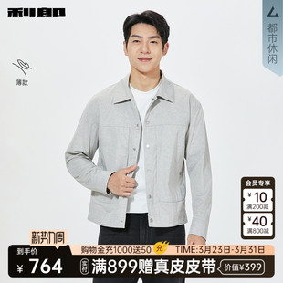 休闲男装 外套男款 利郎官方夹克男2026春季 26CJK3082Y 商场同款